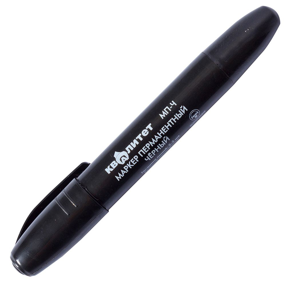 Маркер перманентный КВАЛИТЕТ черный (толщина линии 2-3 мм) круглый наконечник МП-Ч
