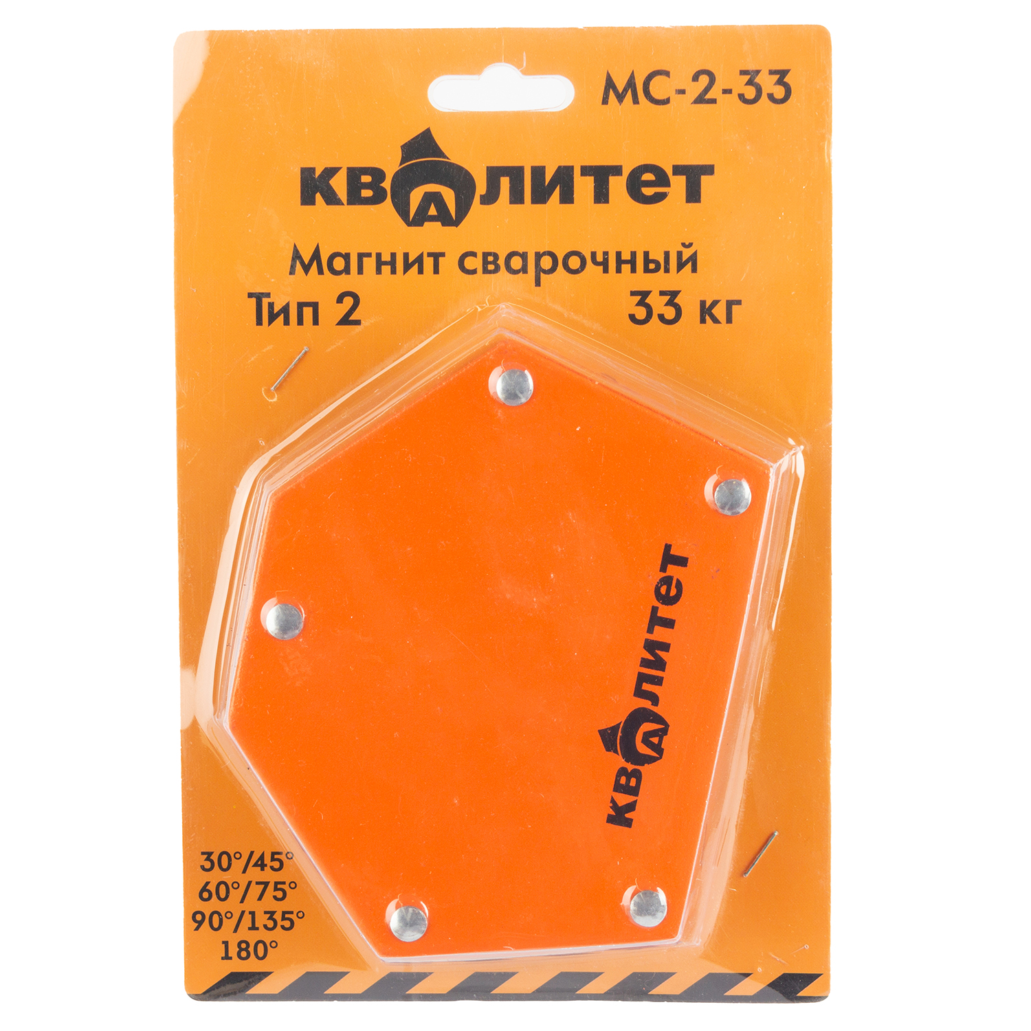 Магнит сварочный Квалитет тип 2, 33кг МС-2-33