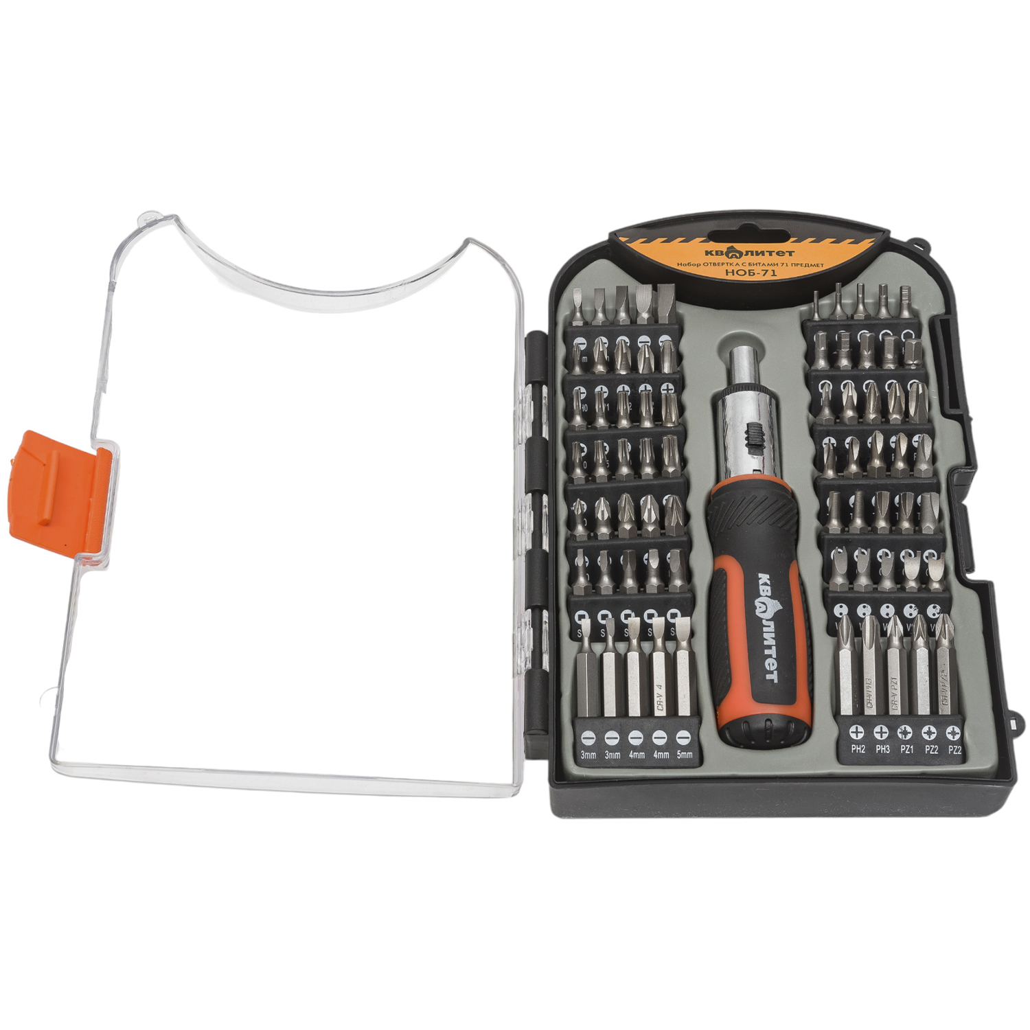Набор отвертка с битами Квалитет 71 предмет
