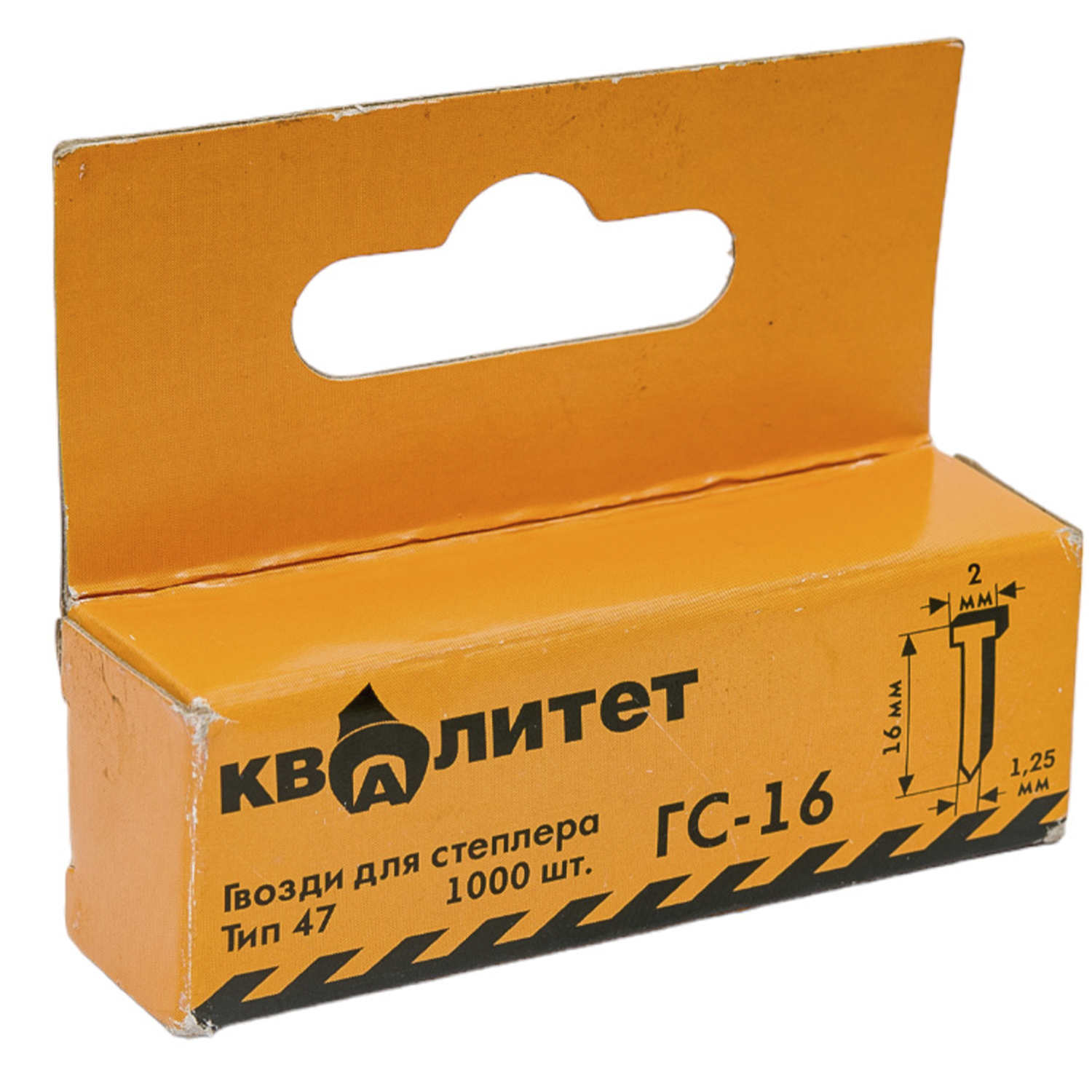 Гвозди для степлера Квалитет тип 47 16 мм 1000 шт. ГС-16