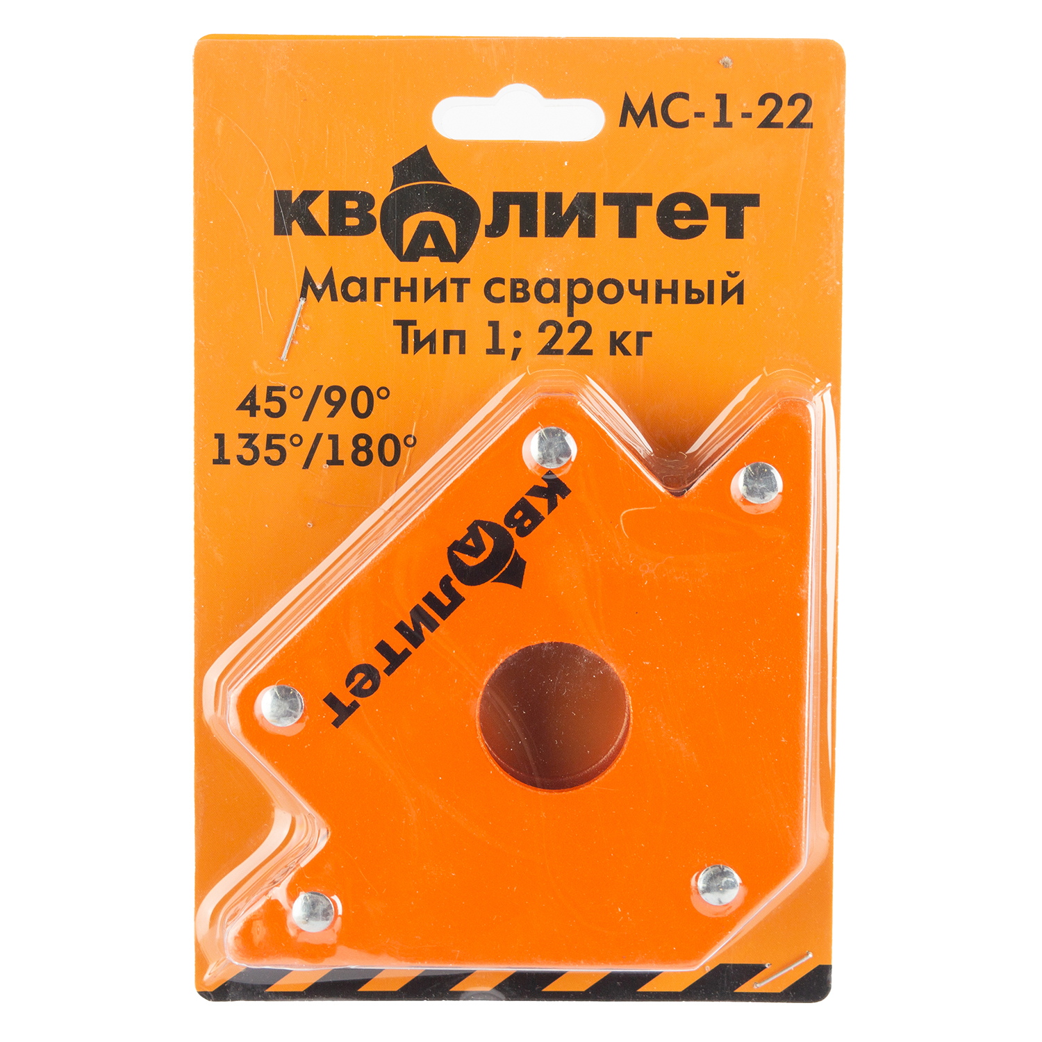 Магнит сварочный Квалитет тип 1, 22кг МС-1-22