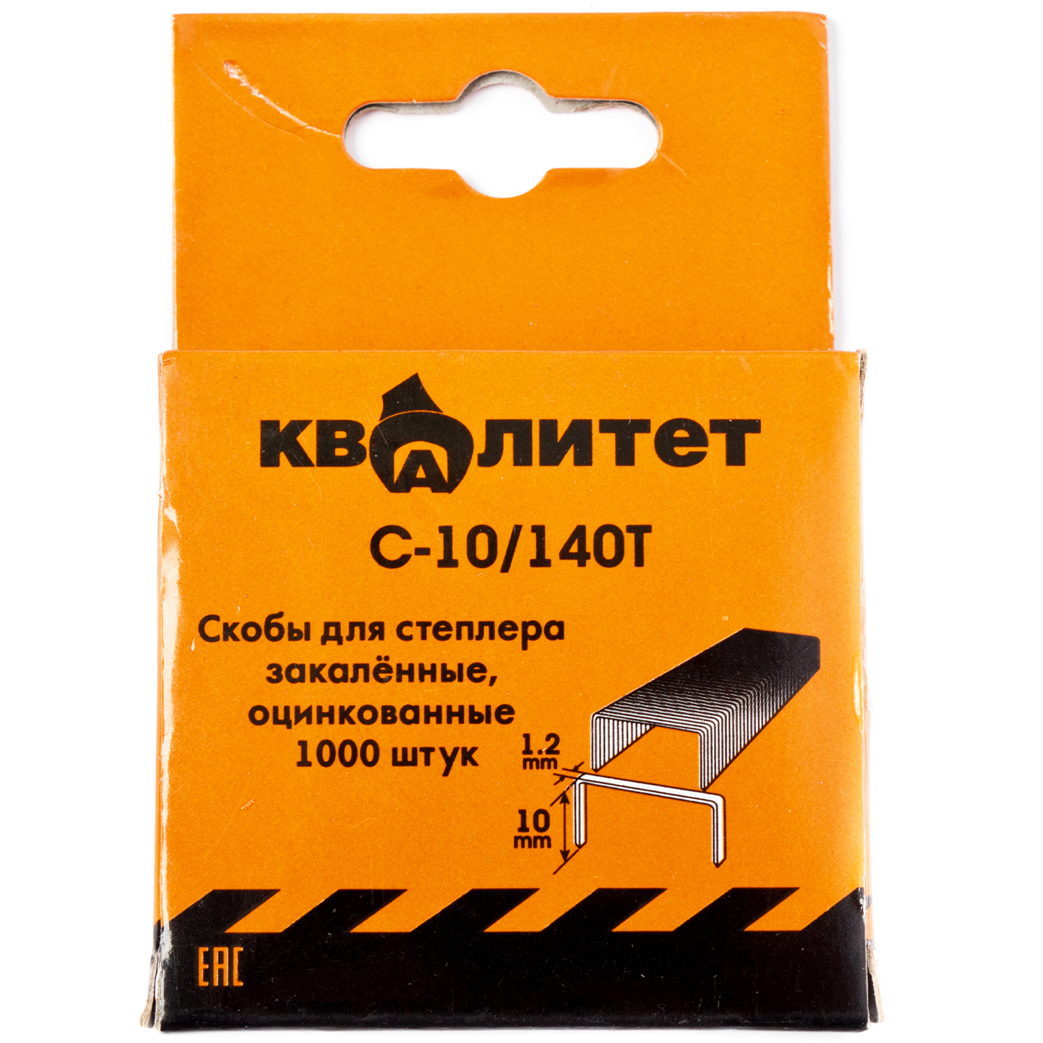 Скобы для степлера Квалитет тип 140 10 мм 1000 шт. С-10/140Т