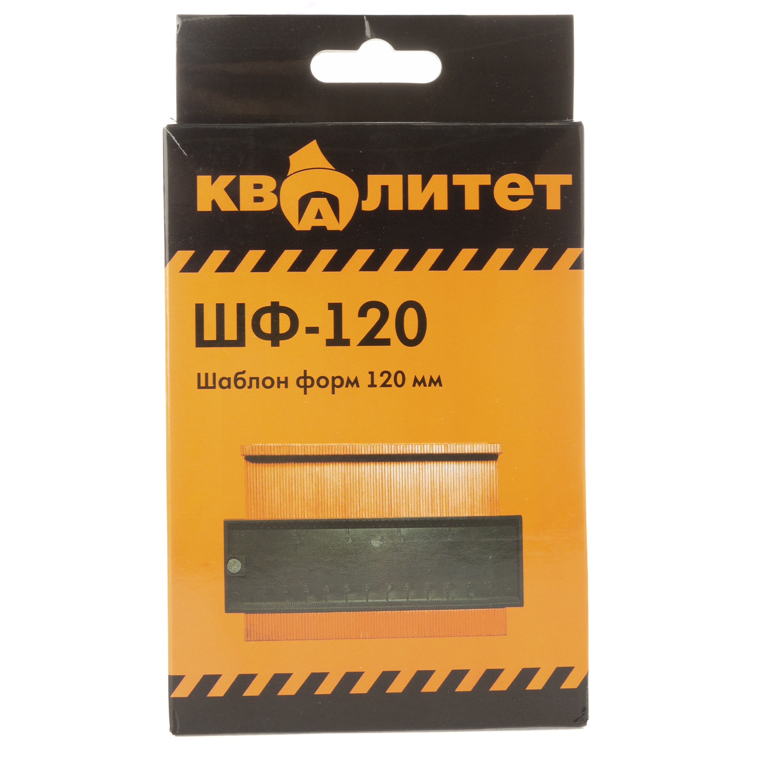 Шаблон форм Квалитет 120мм ШФ-120