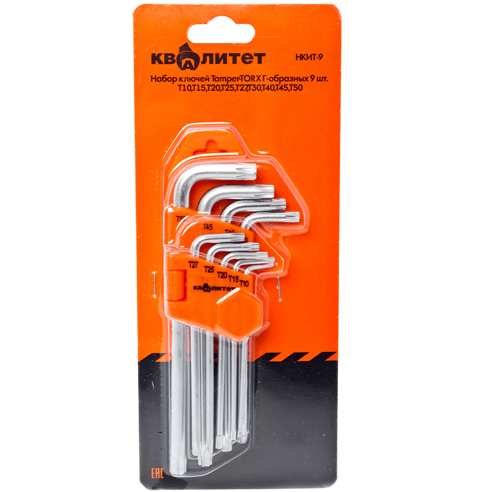 Набор ключей Квалитет Tamper-TORX НКИТ-9