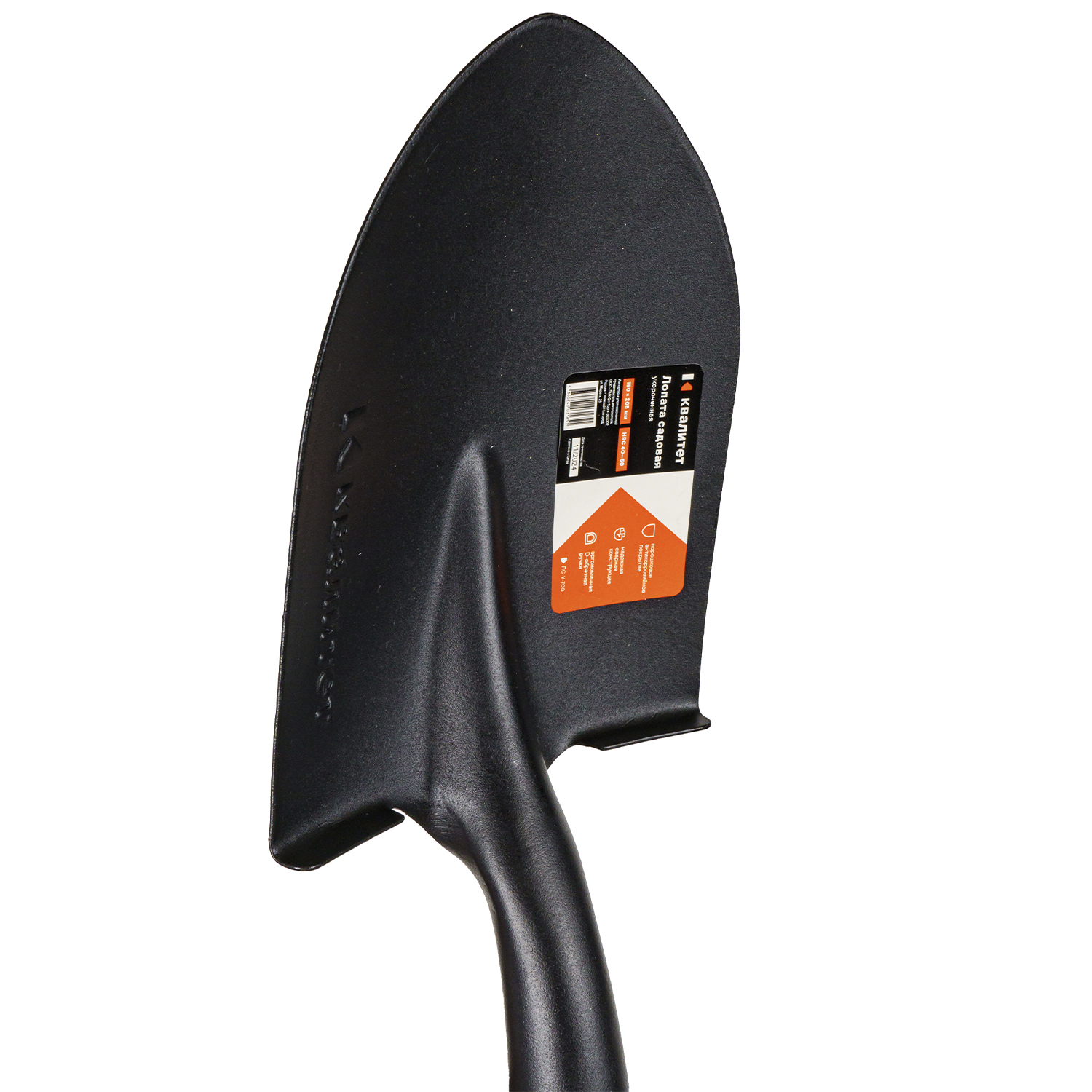 Лопата Квалитет садовая укороченная металлический черенок ЛС-У-700