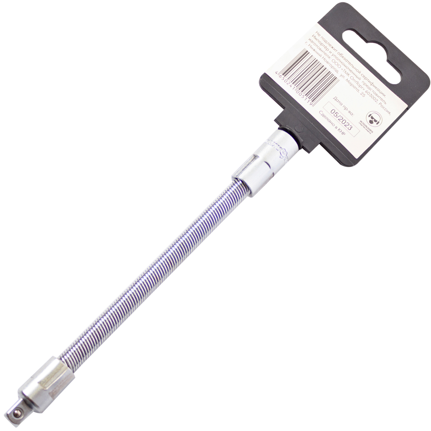 Удлинитель гибкий Квалитет для торцевых головок 1/4" УГ-14