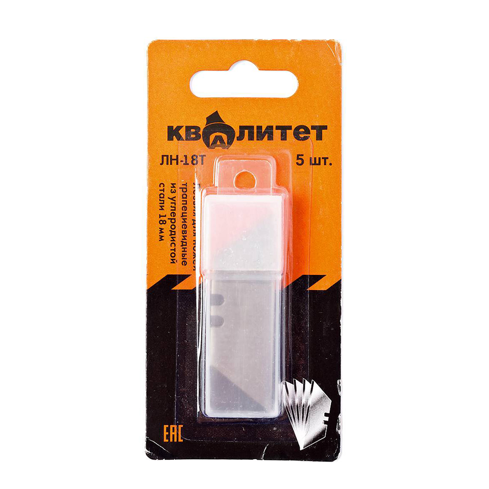 Лезвия сменные для ножей Квалитет трапецевидные 18 мм 5 шт. ЛН-18Т