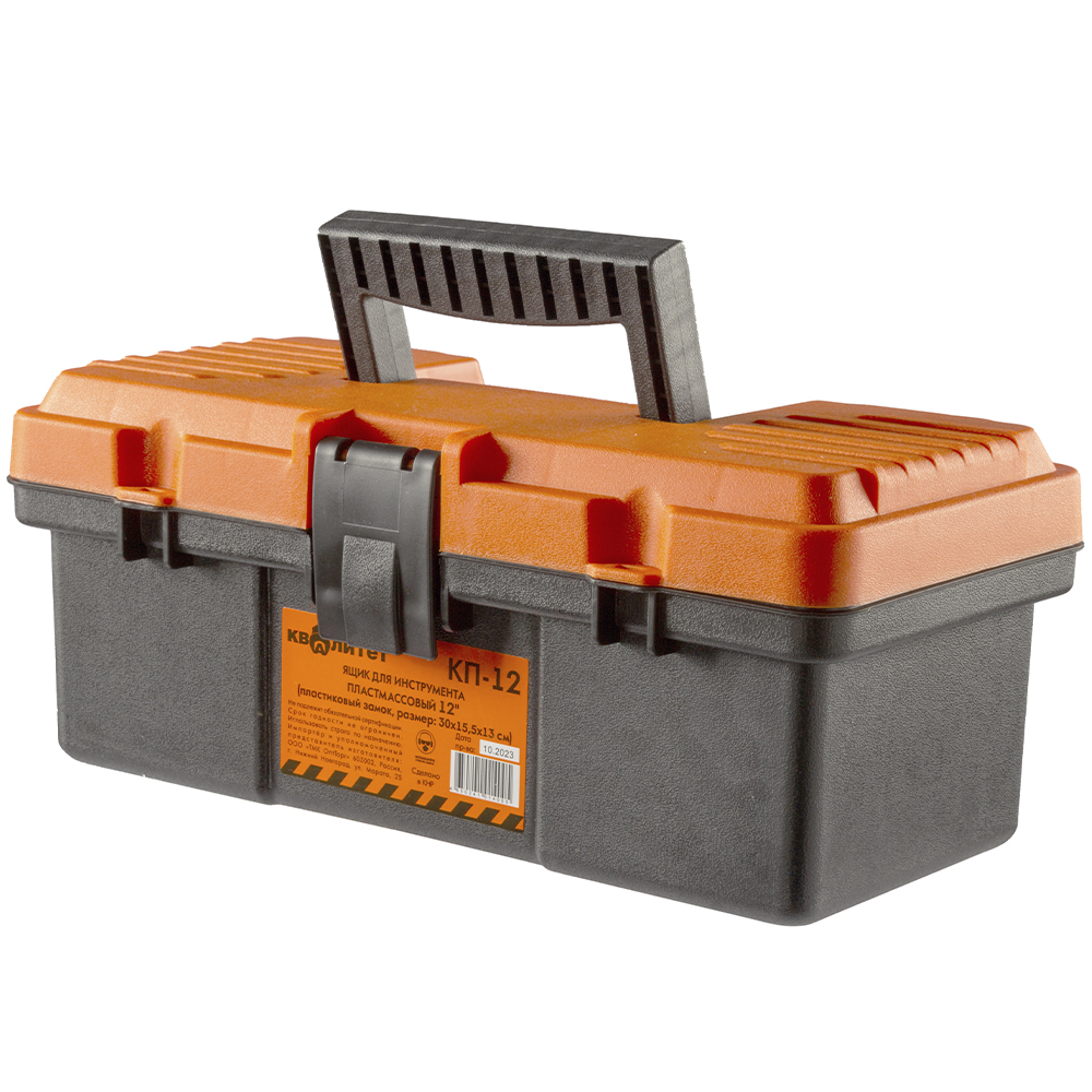 Ящик для инструмента Квалитет пластмассовый 12"