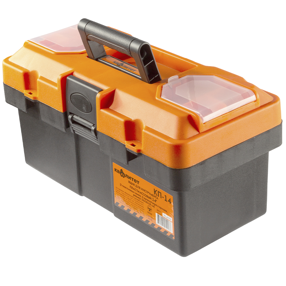 Ящик для инструмента Квалитет пластмассовый 14"