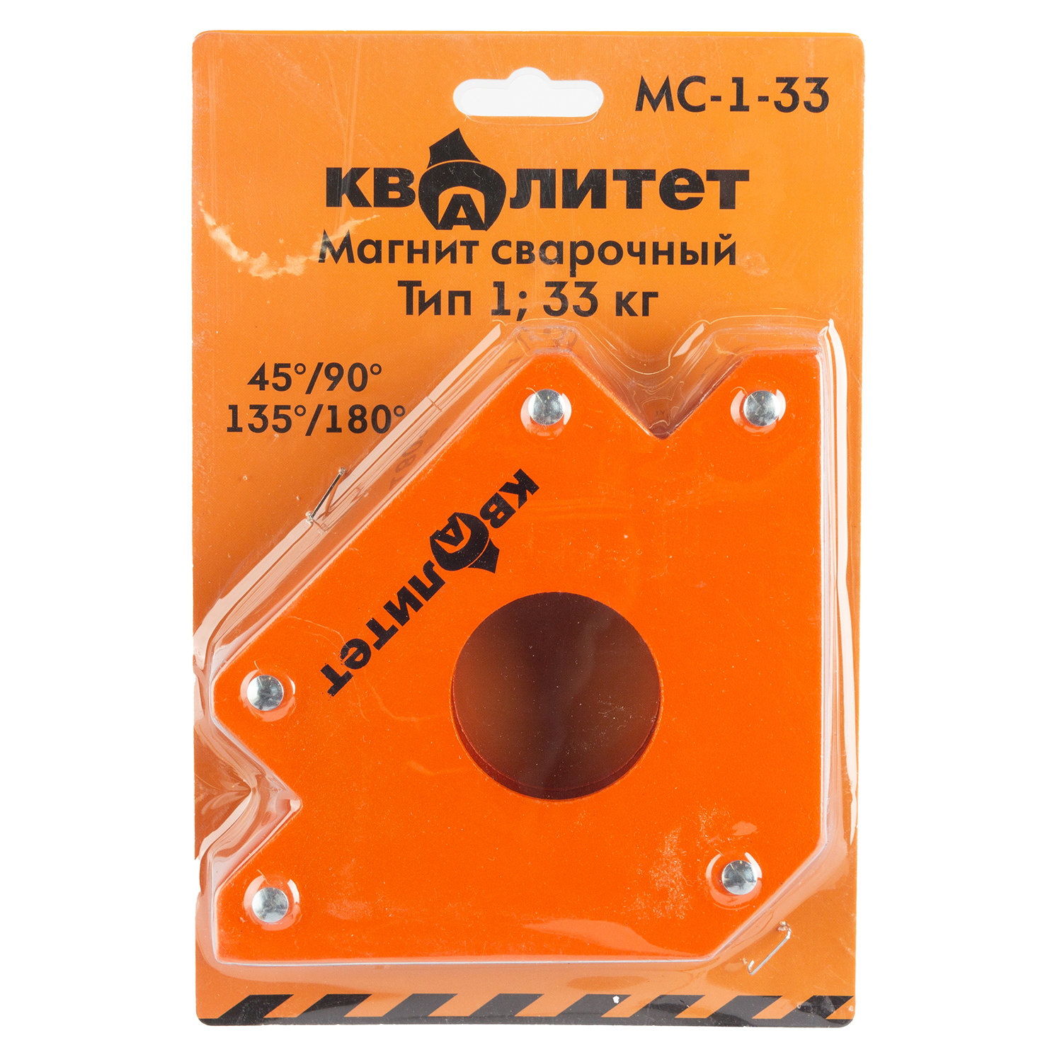 Магнит сварочный Квалитет тип 1, 33кг МС-1-33