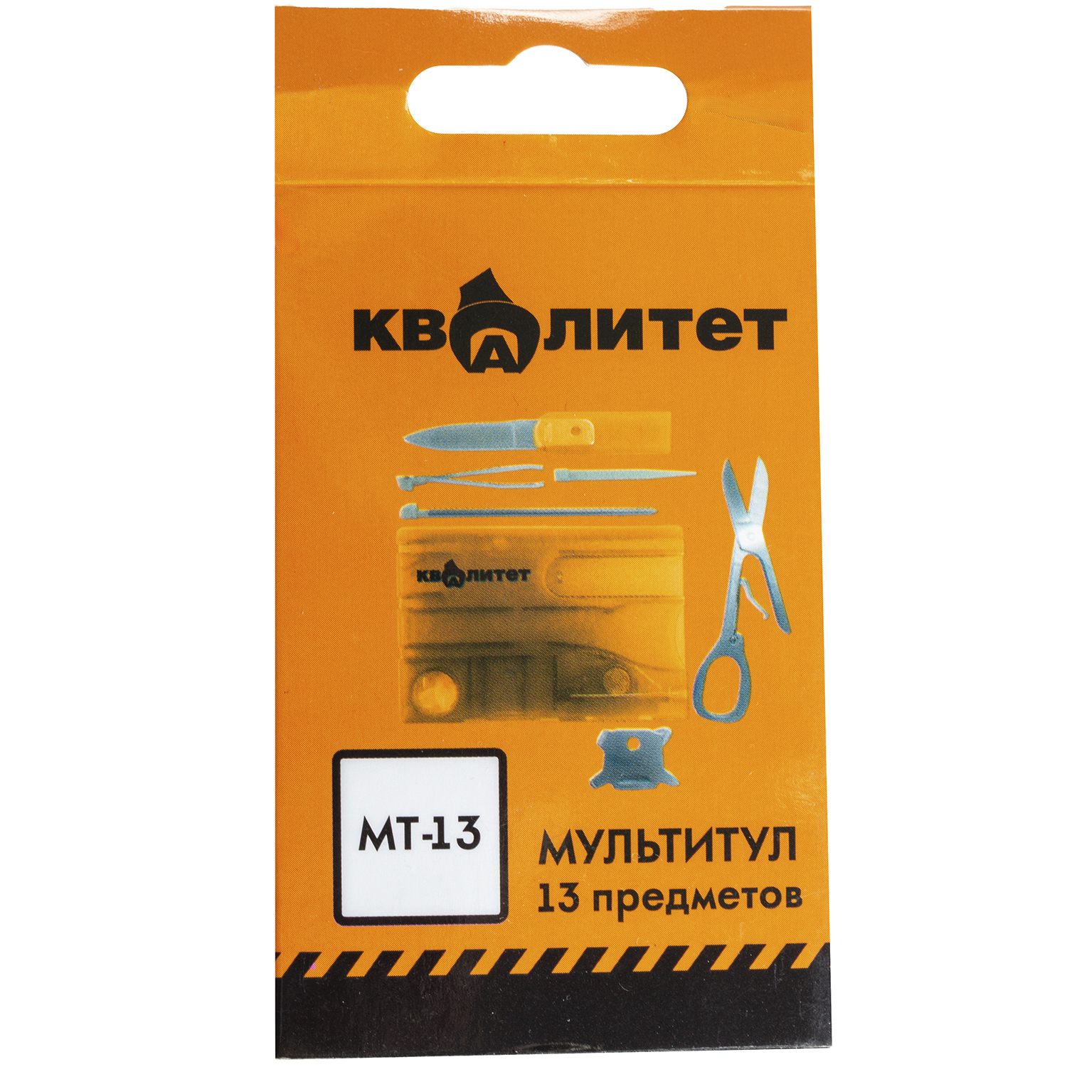 Мультитул-карта Квалитет МT-13