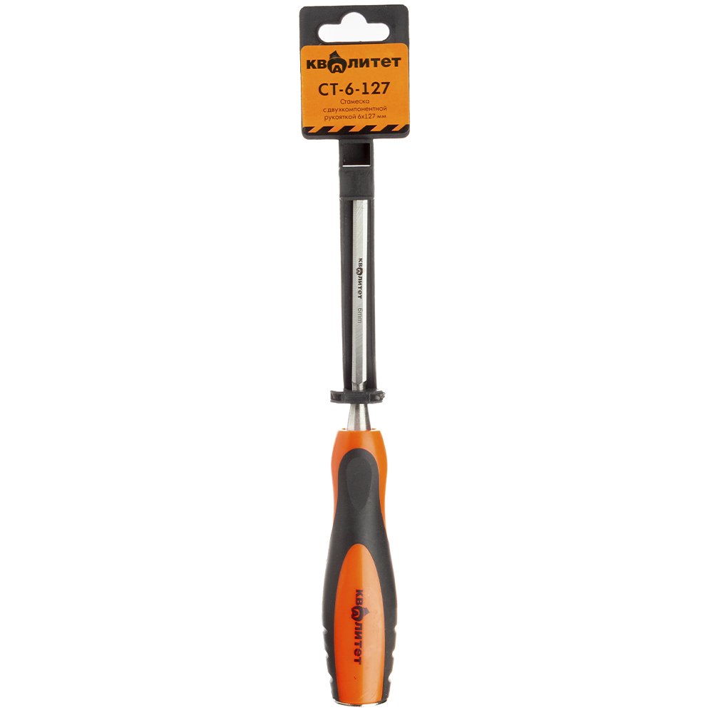 Стамеска Квалитет с двухкомпонентной рукояткой 6 мм СТ-6-127