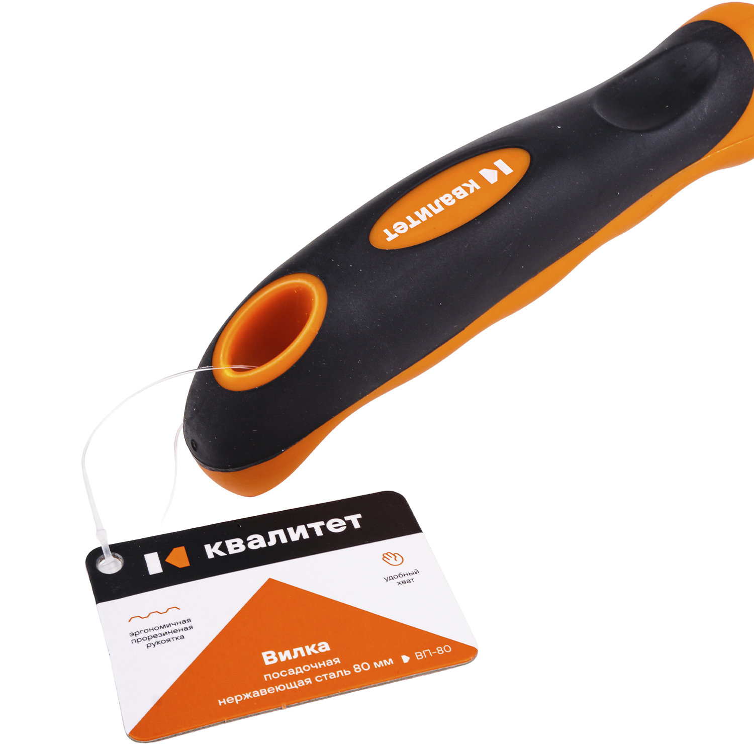 Вилка Квалитет посадочная нержавеющая сталь 80мм ВП-80