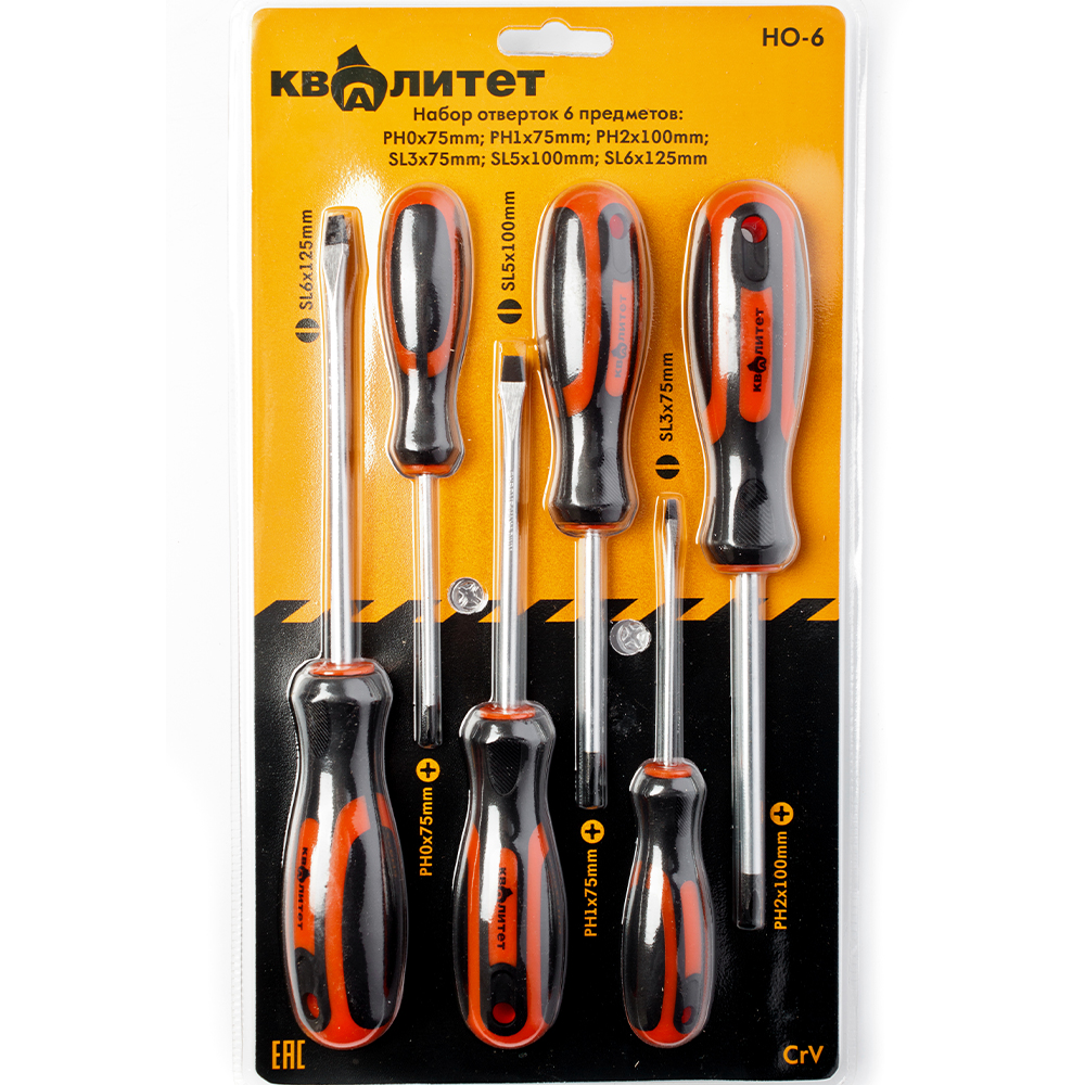 Набор отверток Квалитет 6 шт НО-6