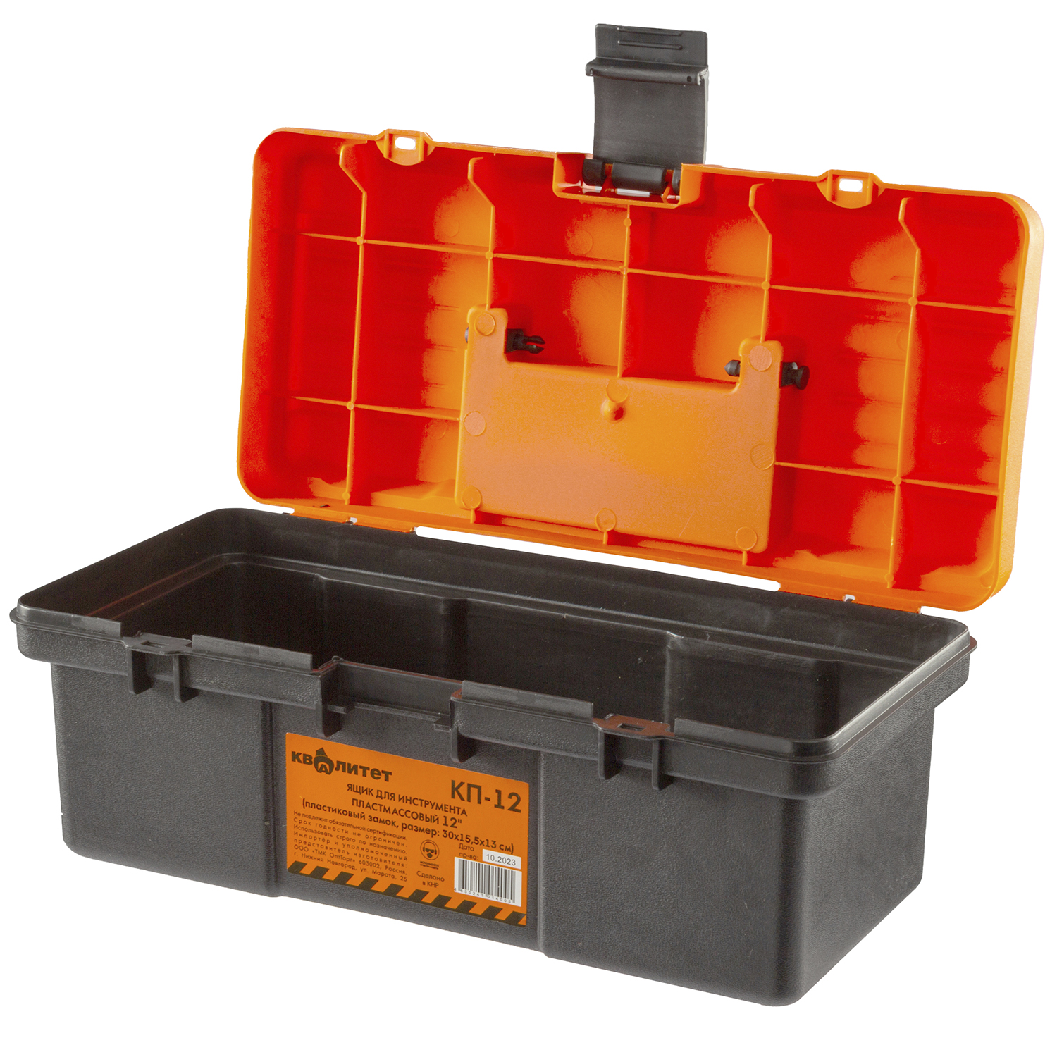 Ящик для инструмента Квалитет пластмассовый 12"