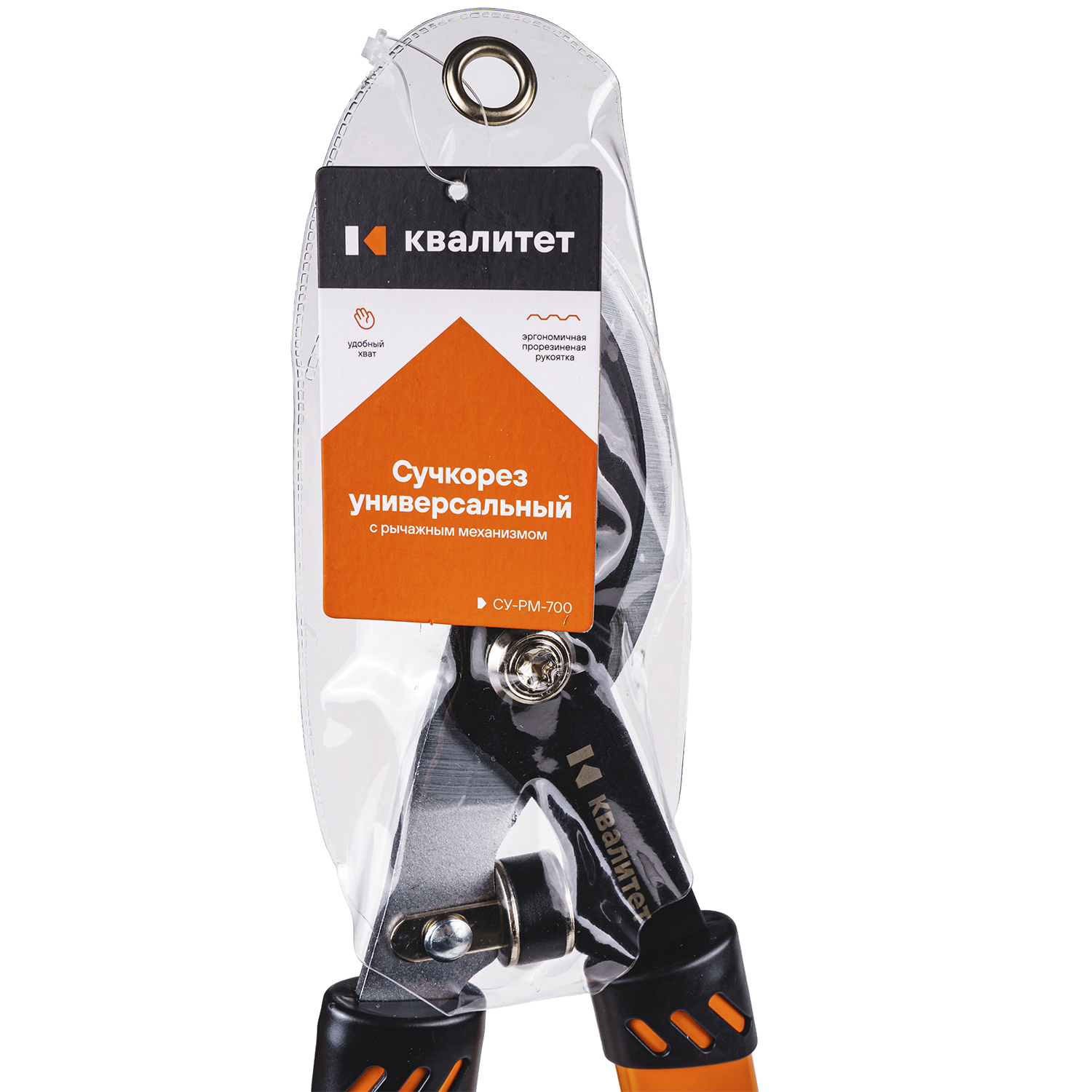 Сучкорез Квалитет универсальный с рычажным механизмом 700мм СУ-РМ-700
