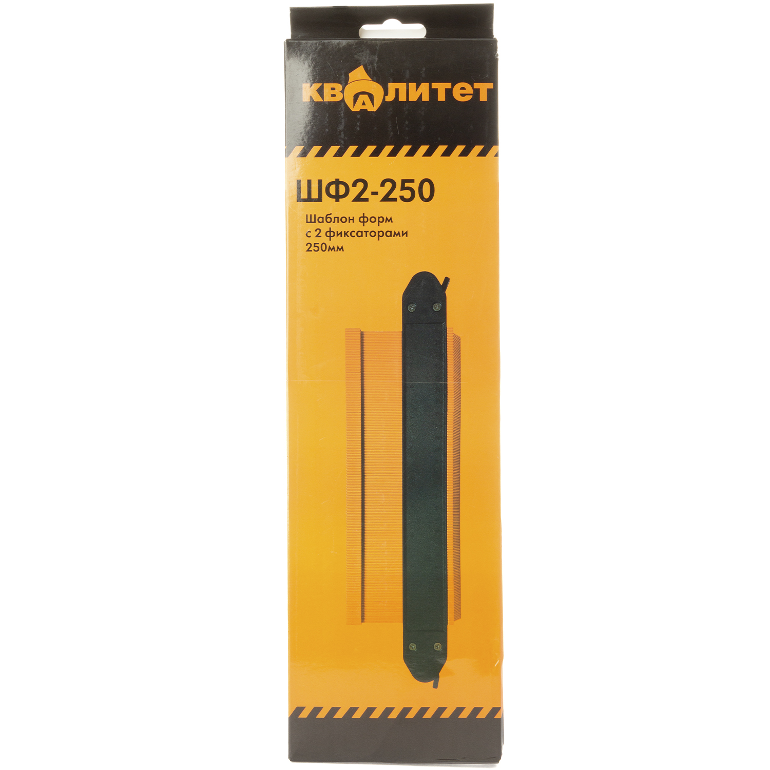 Шаблон форм Квалитет с 2 фиксаторами 250мм ШФ2-250