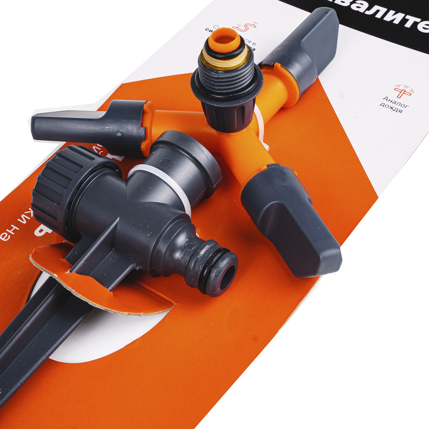 Дождеватель круговой Квалитет 3 форсунки на пике ДК-3П