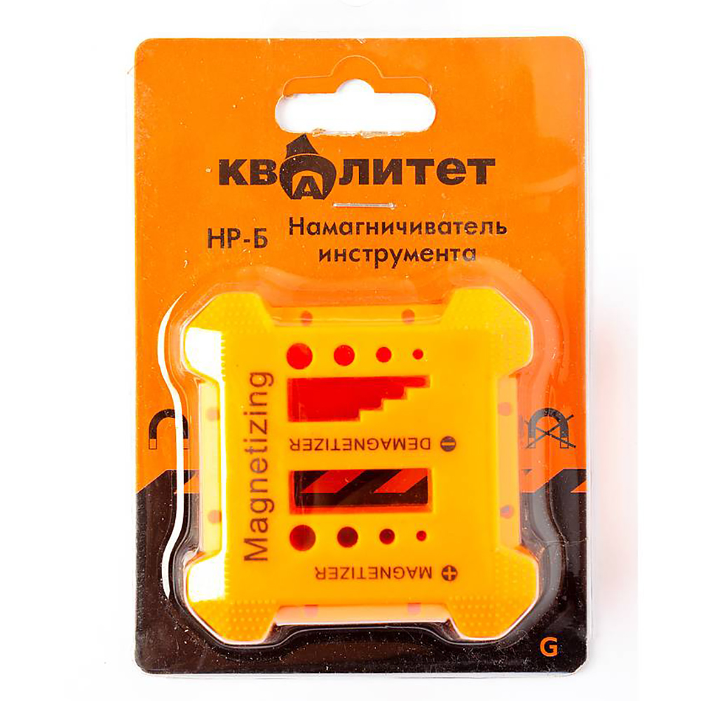 Намагничиватель инструмента Квалитет НР-Б