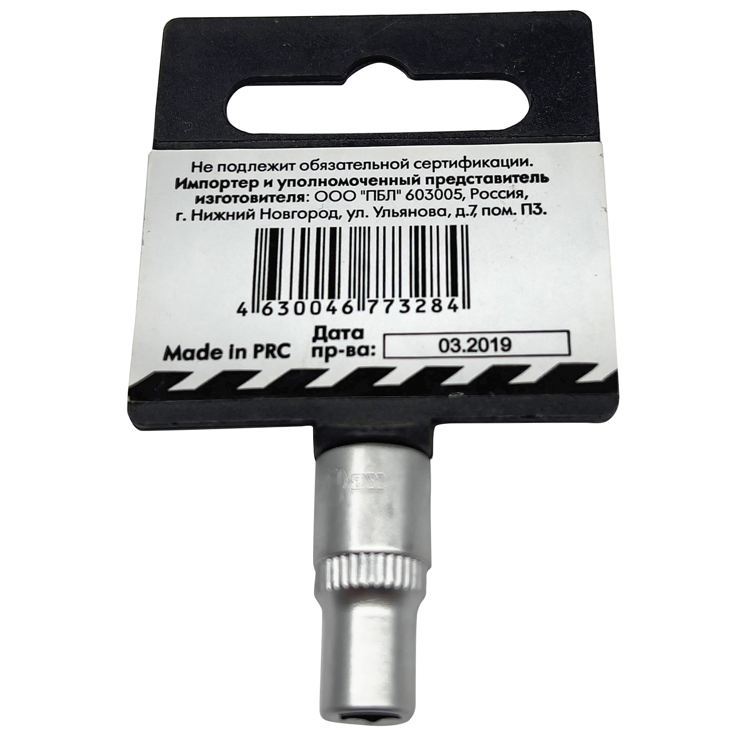 Головка торцевая Квалитет 1/4" 5,5 мм ГТ6-5,5-14