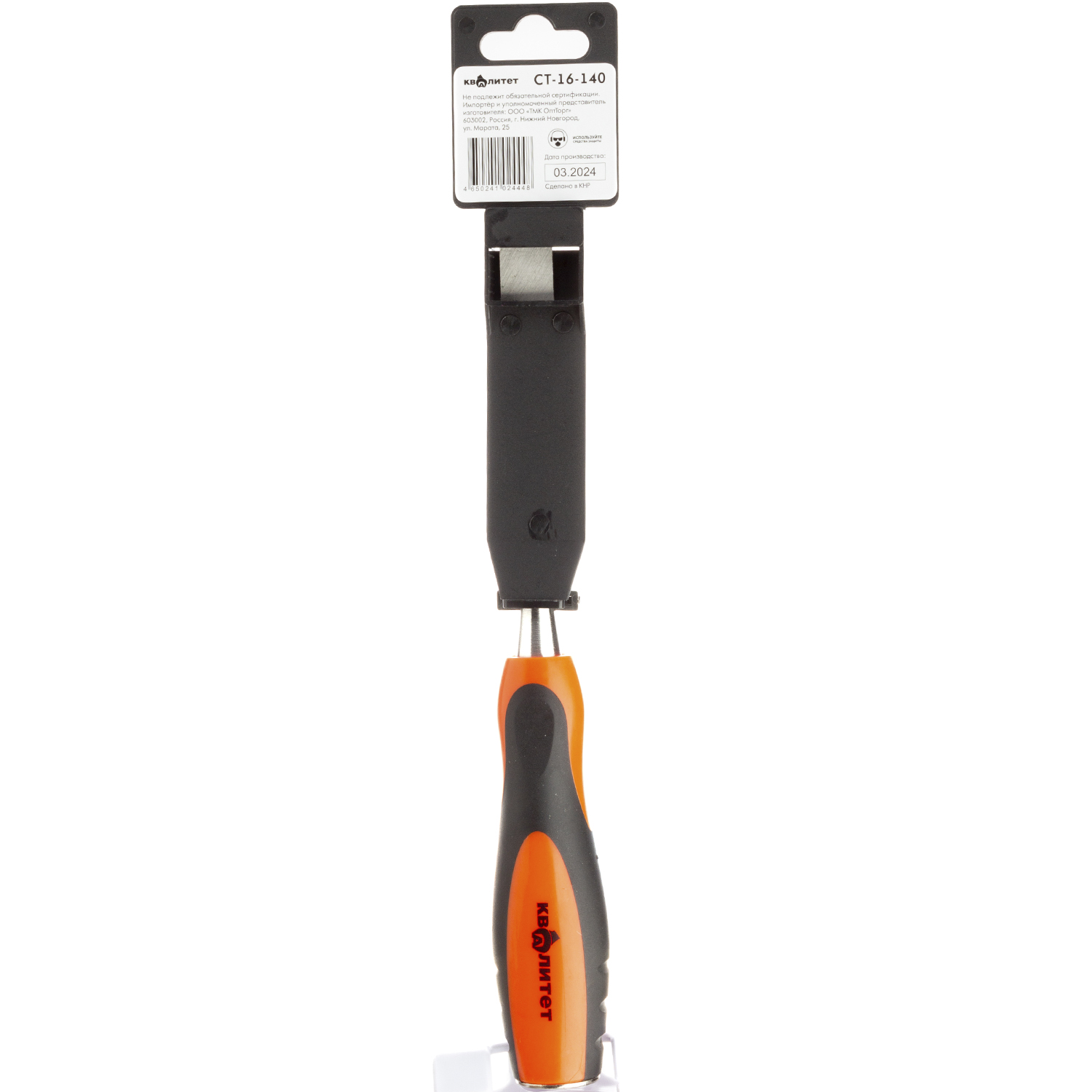 Стамеска Квалитет с двухкомпонентной рукояткой 16 мм СТ-16-140