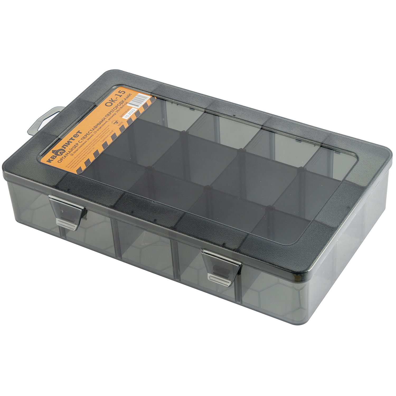 Органайзер Квалитет с переставными перегородками 28х18х6см ОК-15