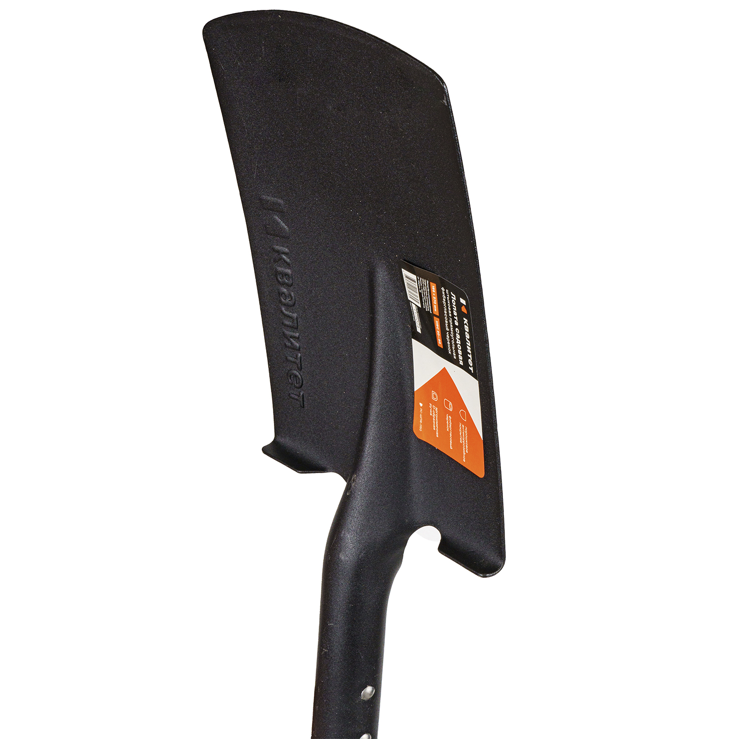 Лопата Квалитет садовая штыковая прямоугольная фиберглассовый черенок ЛС-ШПФ-1150