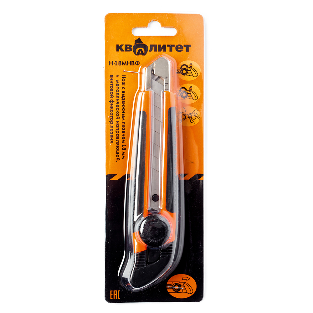 Нож Квалитет 18 мм направляющая металл винтовой фиксатор Н-18МНВФ