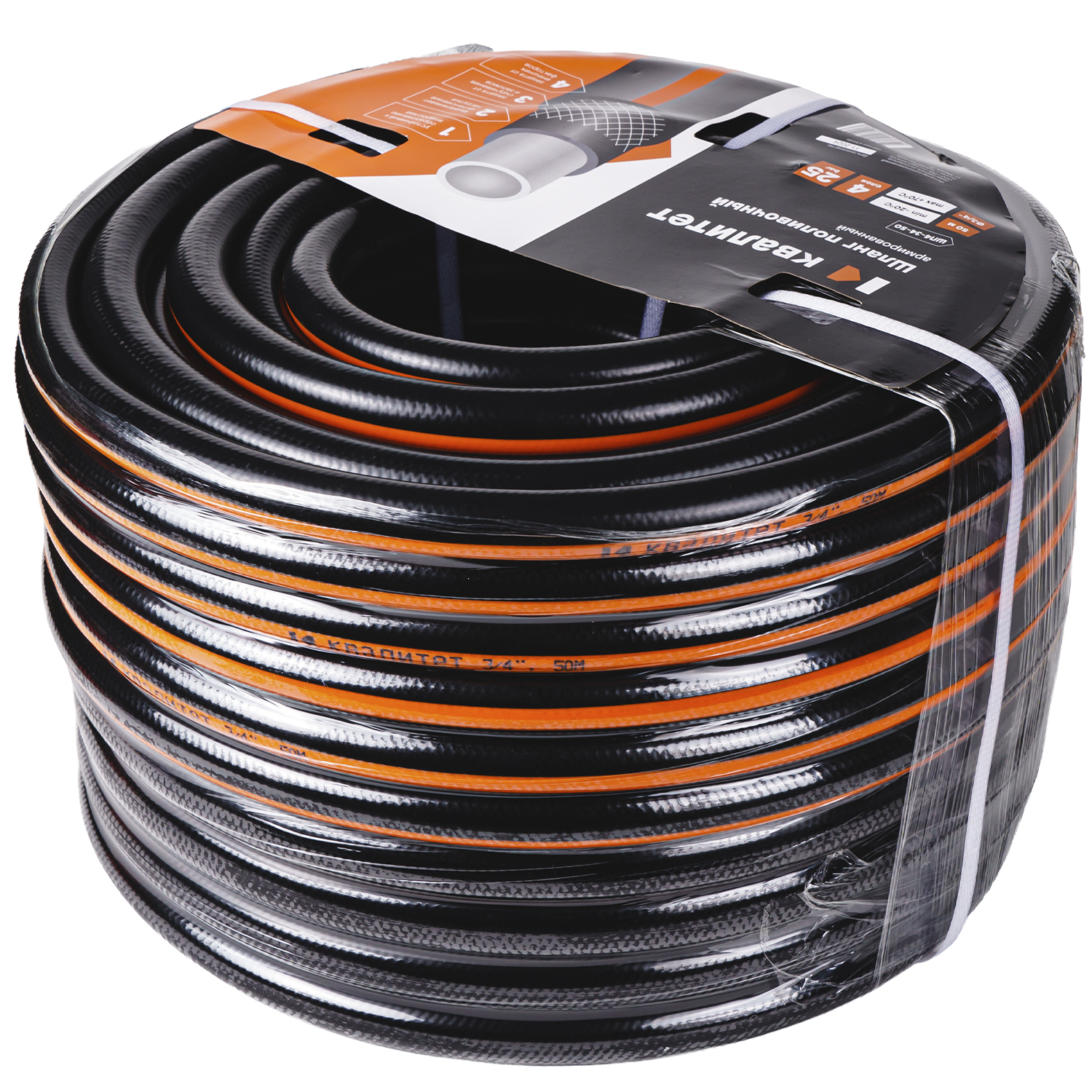 Шланг поливочный Квалитет 3/4" 4-х слойный, армированный, 50м ШП4-34-50