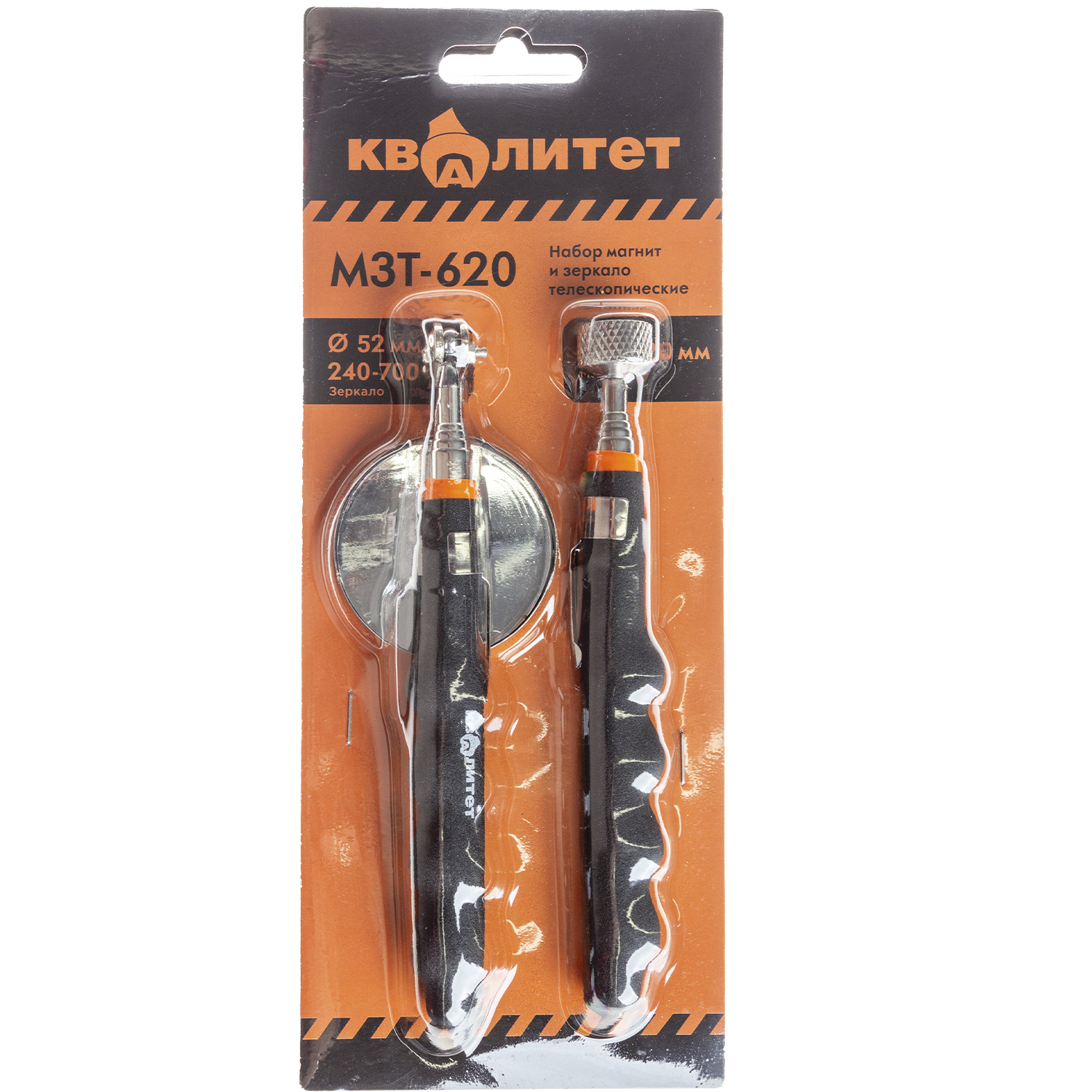 Набор магнит и зеркало телескопические Квалитет МЗТ-620