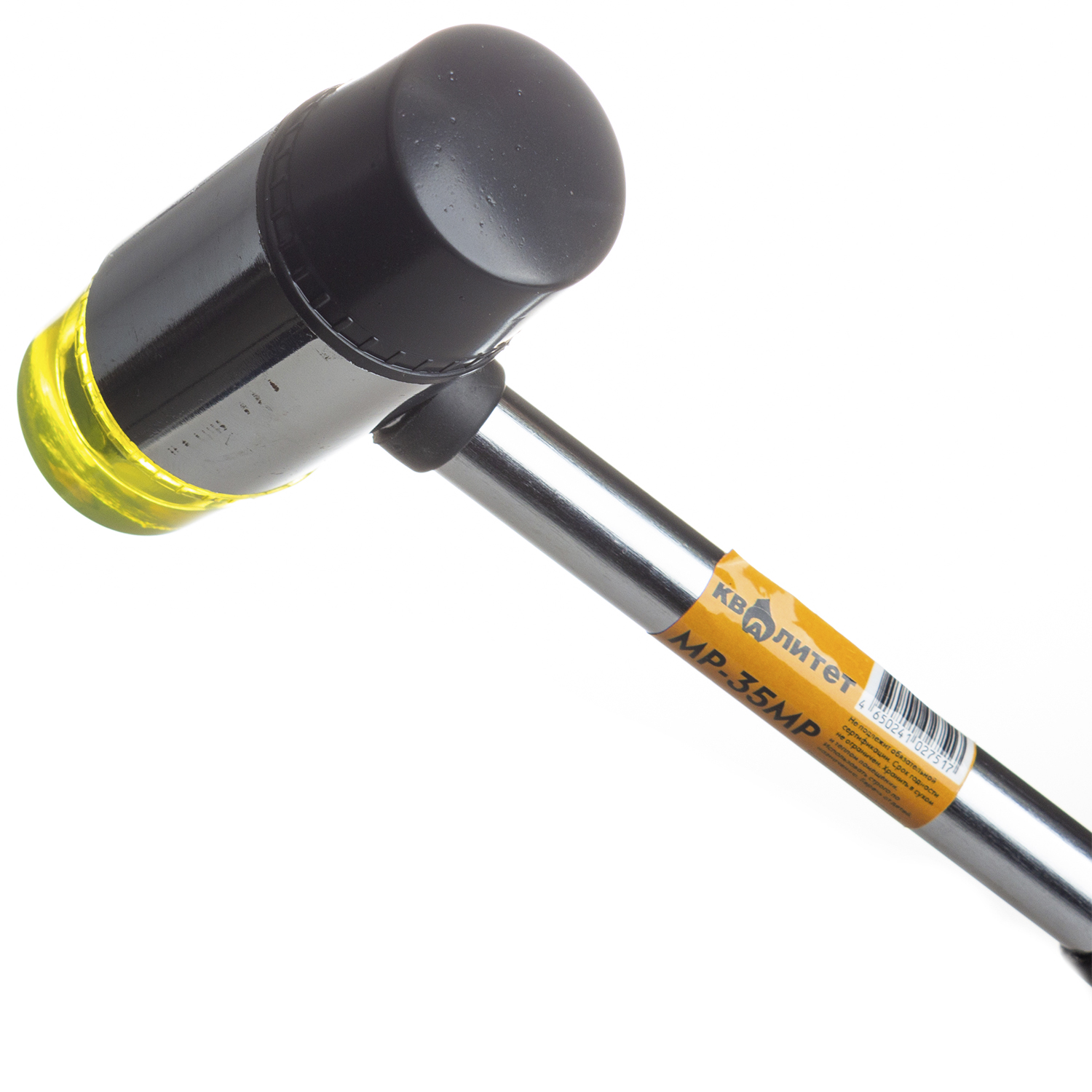 Молоток рихтовочный Квалитет 35 мм металлическая рукоятка МР-35МР