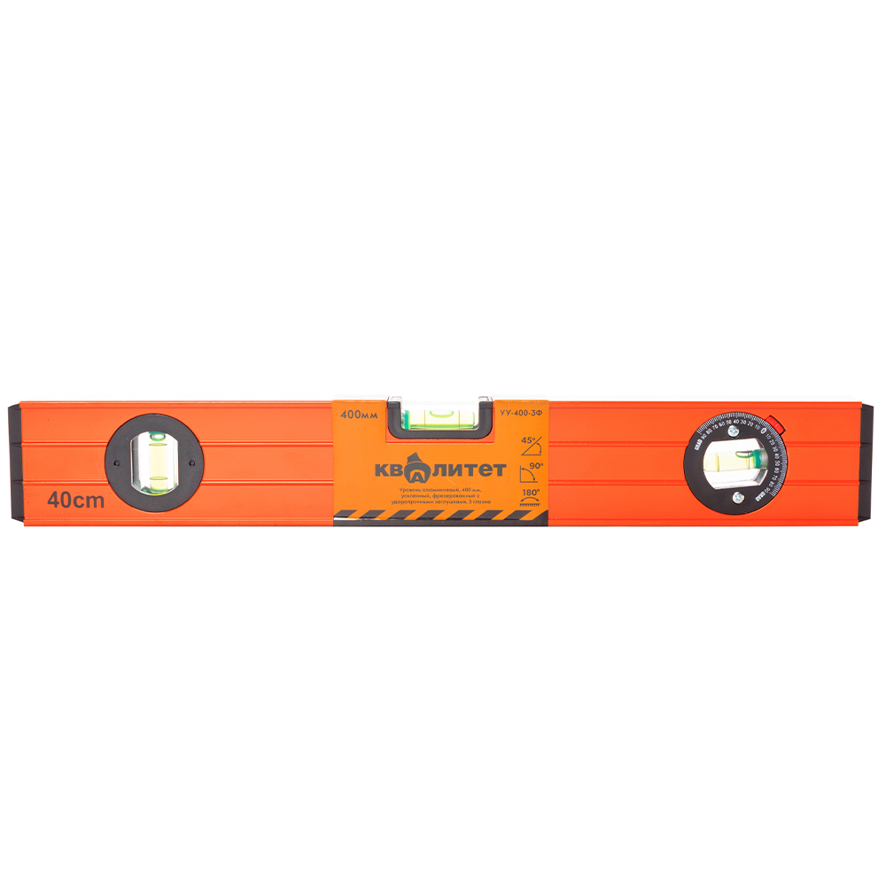 Уровень алюминиевый Квалитет усиленный 400 мм 3 глазка УУ-400-3Ф