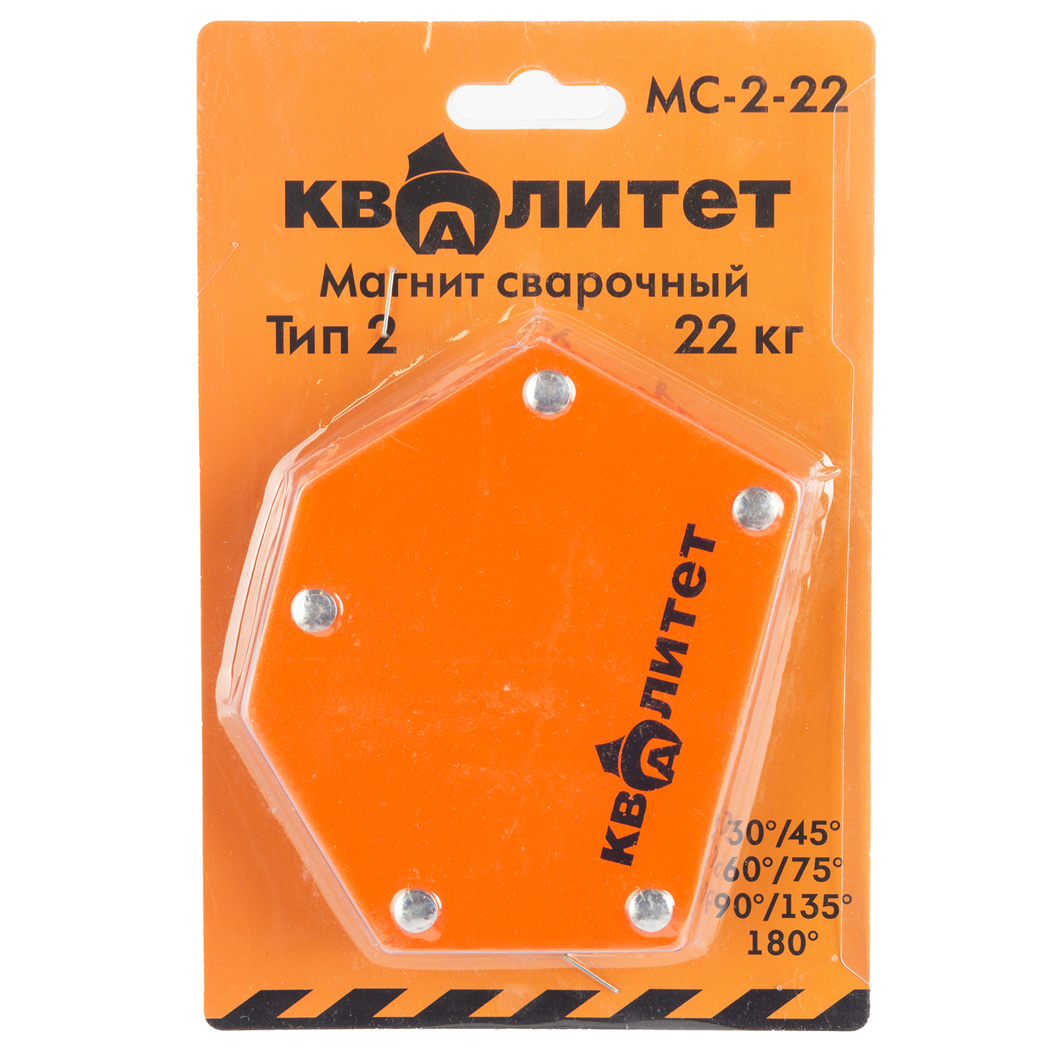 Магнит сварочный Квалитет тип 2, 22кг МС-2-22