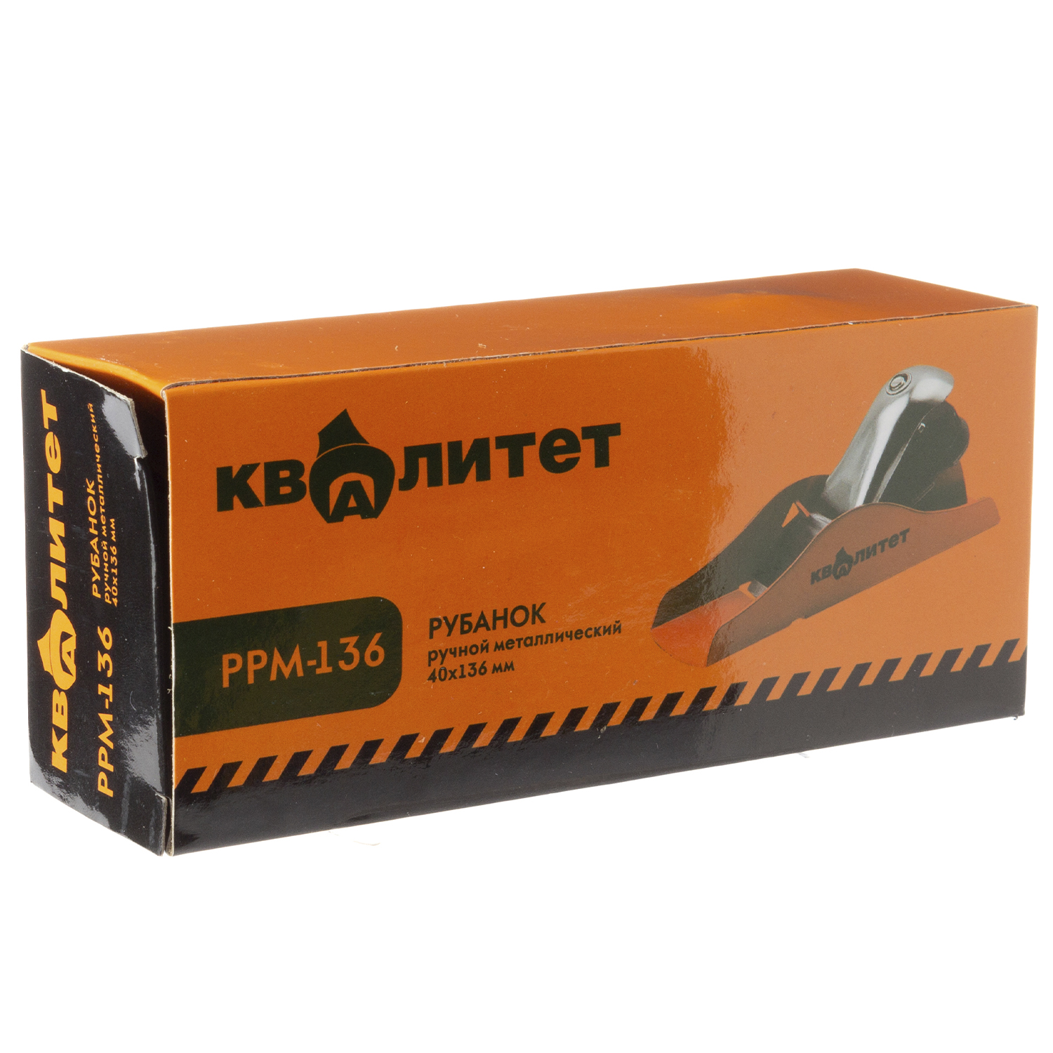 Рубанок Квалитет ручной металлический 40*136мм РРМ-136