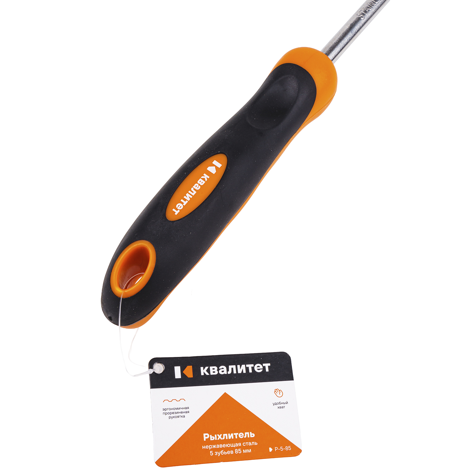 Рыхлитель-тяпка Квалитет нержавеющая сталь 5 зубьев 85мм Р-5-85