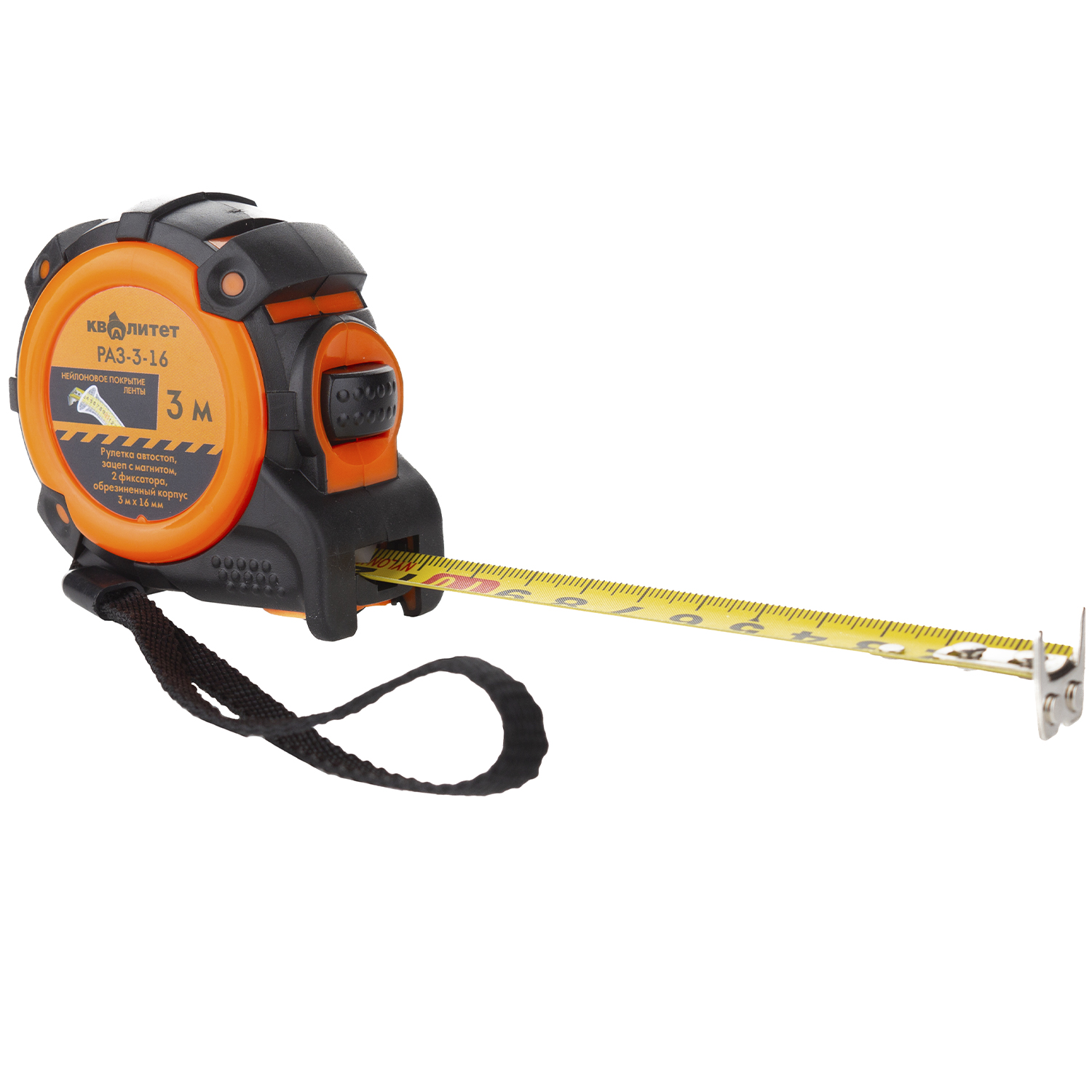 Рулетка Квалитет автостоп, двухсторонний зацеп с магнитом, обрезиненный корпус, 3 м х 16 мм РАЗ-3-16