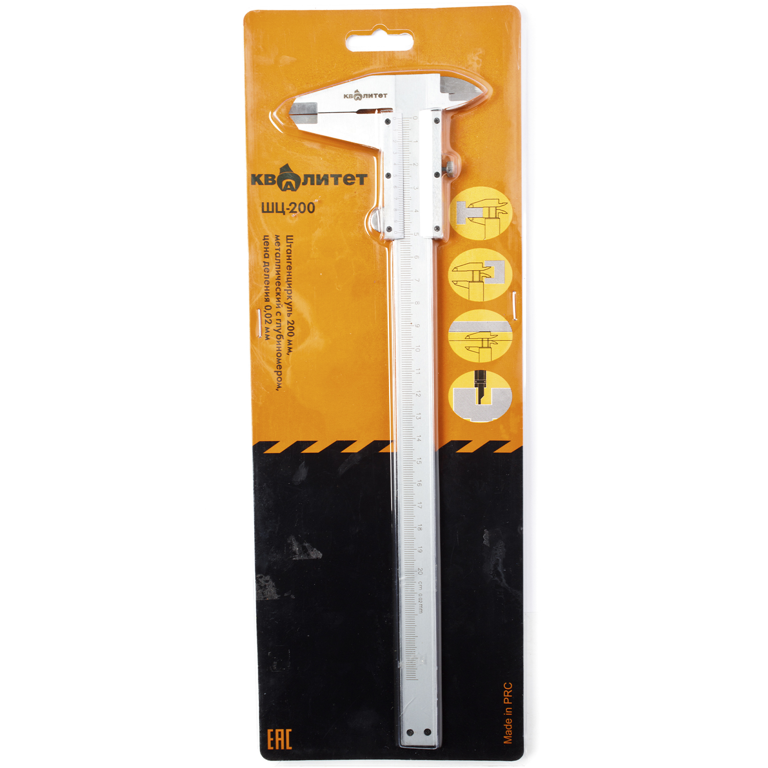 Штангенциркуль Квалитет 200 мм ШЦ-200
