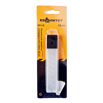 Лезвия сменные для ножей Квалитет 18 мм ЛН-18