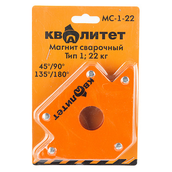Магнит сварочный Квалитет тип 1, 22кг МС-1-22