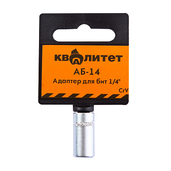 Адаптер для бит  Квалитет 1/4