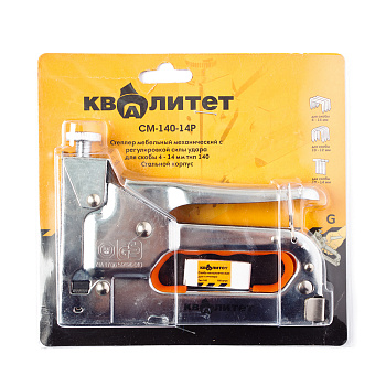 Степлер Квалитет металлический 140 тип 4-14 мм с регулировкой СМ-140-14Р