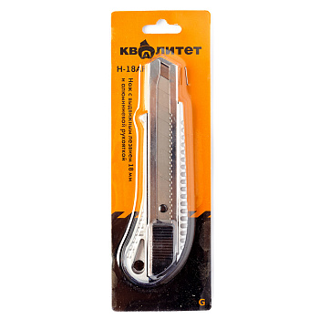 Нож Квалитет 18 мм алюминиевая рукоятка Н-18АР