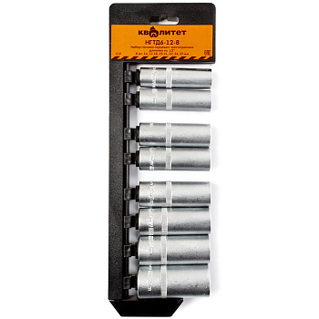 Набор головок 6-гранных Квалитет длинных 16-27 мм НГТД6-12-8