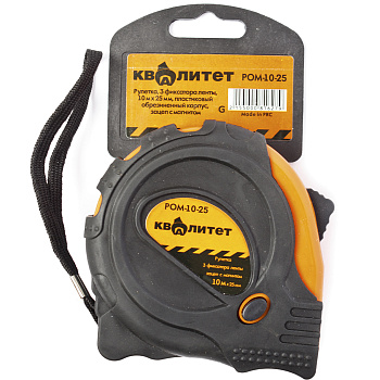 Рулетка Квалитет с 3 фиксаторами, обрезиненный корпус 10 м х 25 мм РОМ-10-25