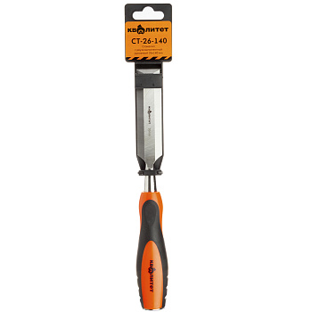 Стамеска Квалитет с двухкомпонентной рукояткой 26 мм СТ-26-140