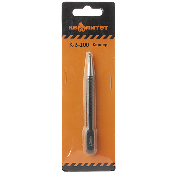 Кернер Квалитет 3*100мм К-3-100