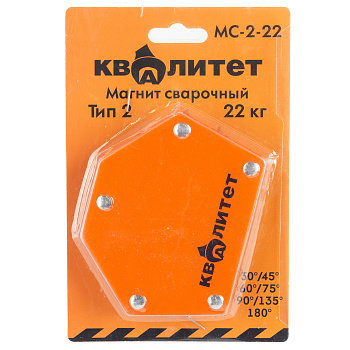 Магнит сварочный Квалитет тип 2, 22кг МС-2-22