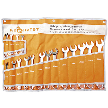 Набор ключей комбинированных Квалитет 17 шт