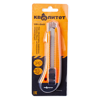 Нож Квалитет 18 мм направляющая металл с фиксатором НФ-18МН