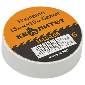 Изолента Квалитет 15мм х 10м белая И-15-10Б